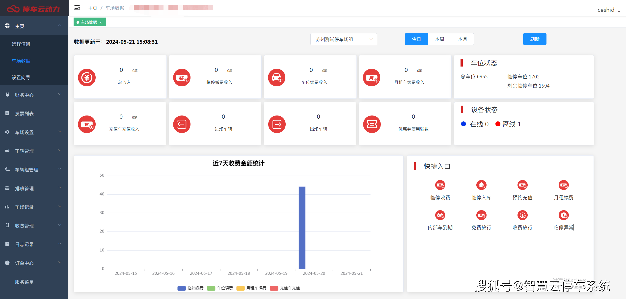 文章配图-2
