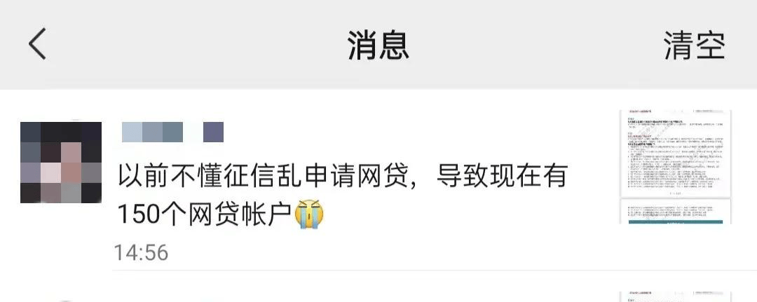 网贷记录对于银行申卡有影响吗，影响大不大？如何破解？