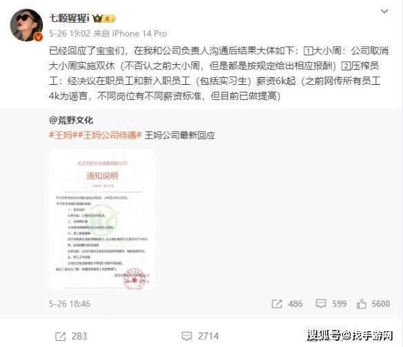 重庆日报🌸7777888888管家婆中特🌸|3万多条新生儿信息被倒卖，杭州互联网法院：追究刑责，向公众道歉  第2张