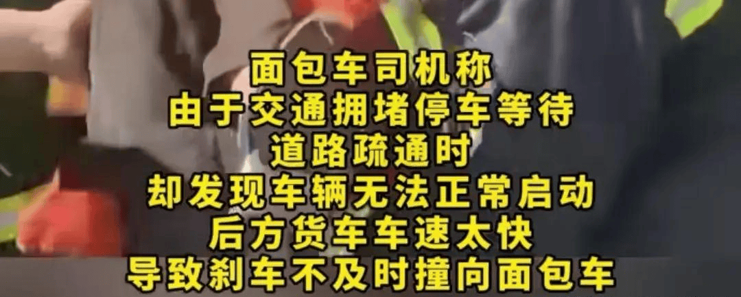 突发！福建宁德一大桥发生车祸，致1死5伤，知情人曝相关内情！