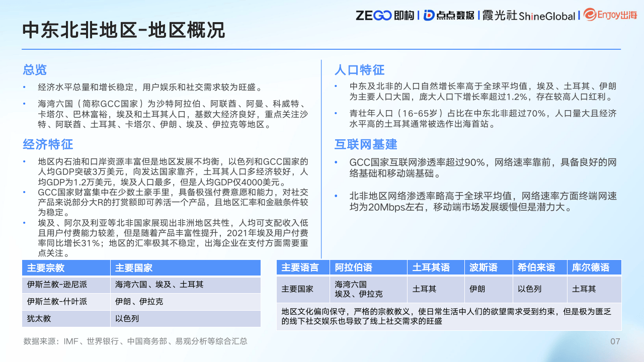 🌸中国军网 【澳门管家婆一肖一码100精准】_2024第九届黑金娱乐硬件奖提报开启啦！