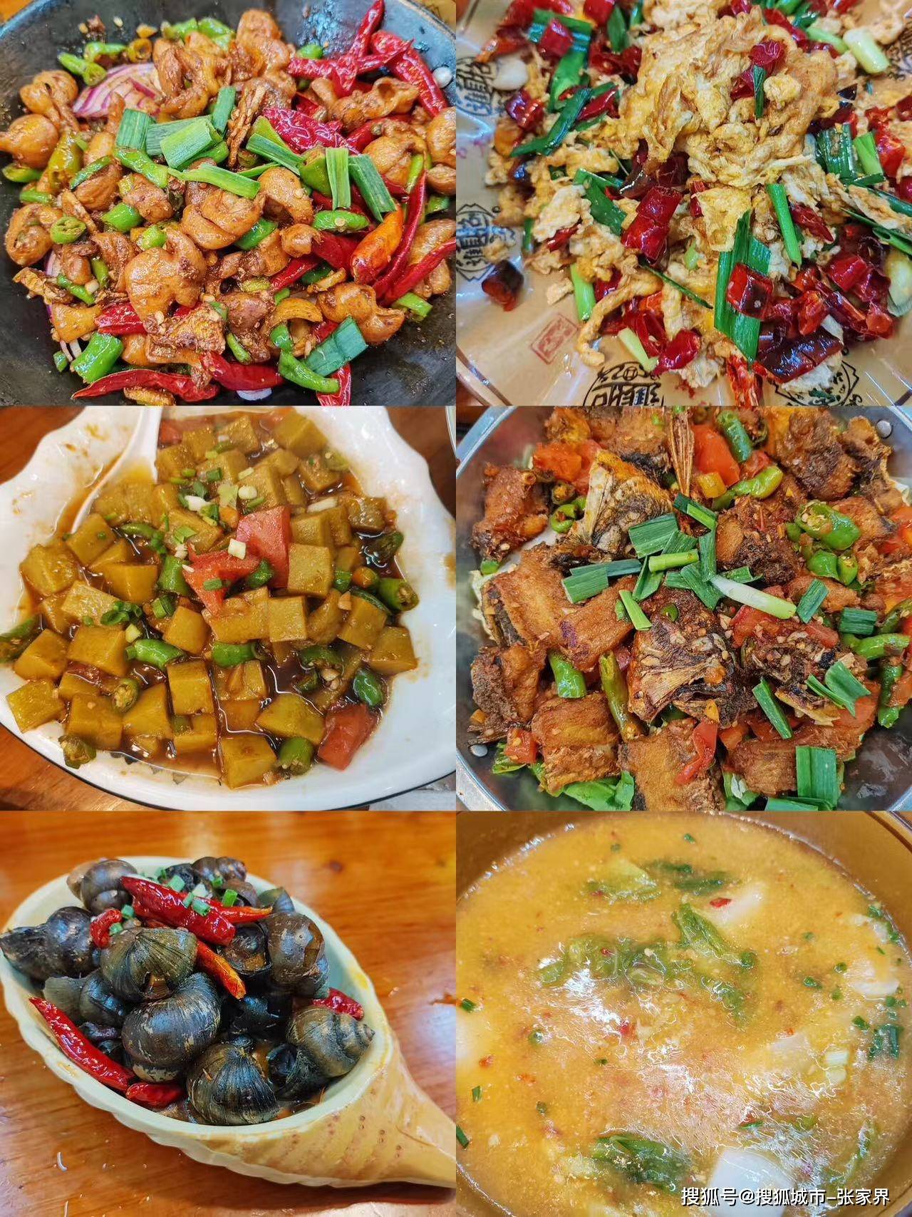 张家界旅游，大概玩几天合适，衣食住行怎么安排？怎么玩省钱?详细的旅游攻略