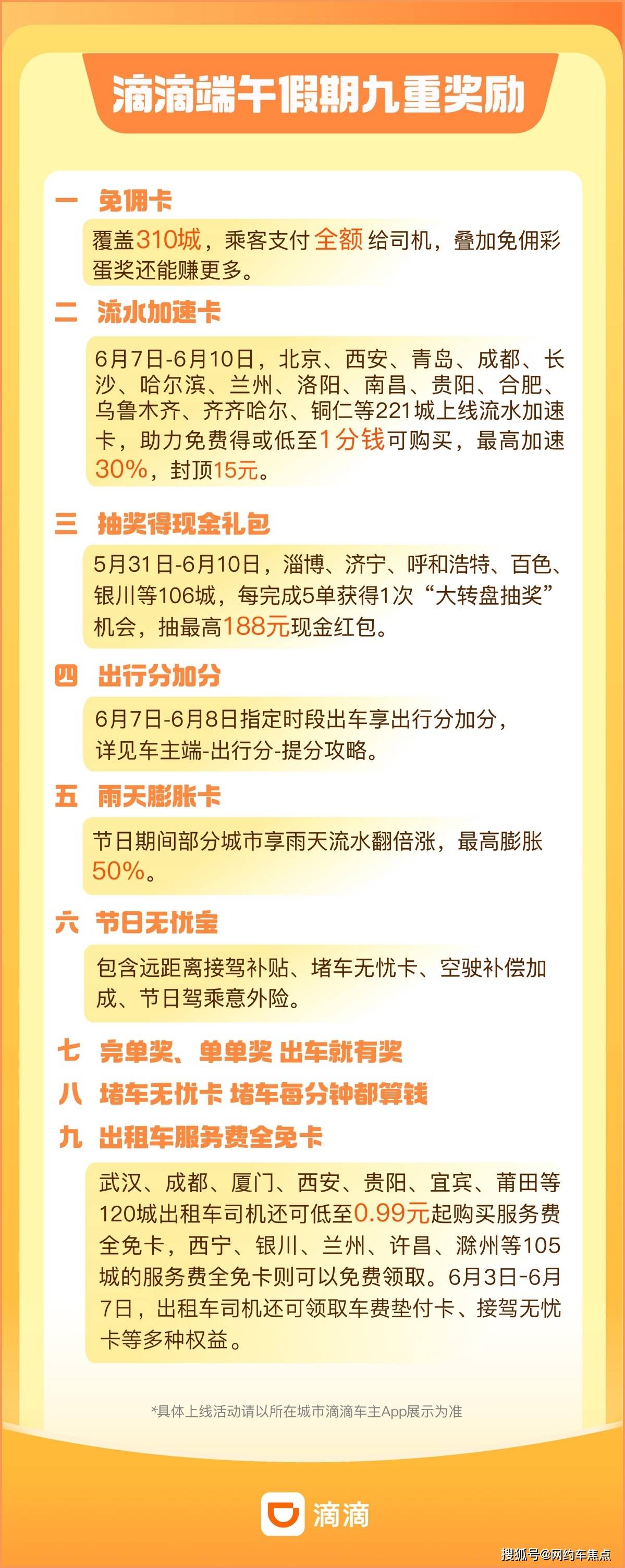 🌸【2024年澳门一肖一马期期准】🌸_上海统战文化“步、寻、尝”城市漫步走进虹口