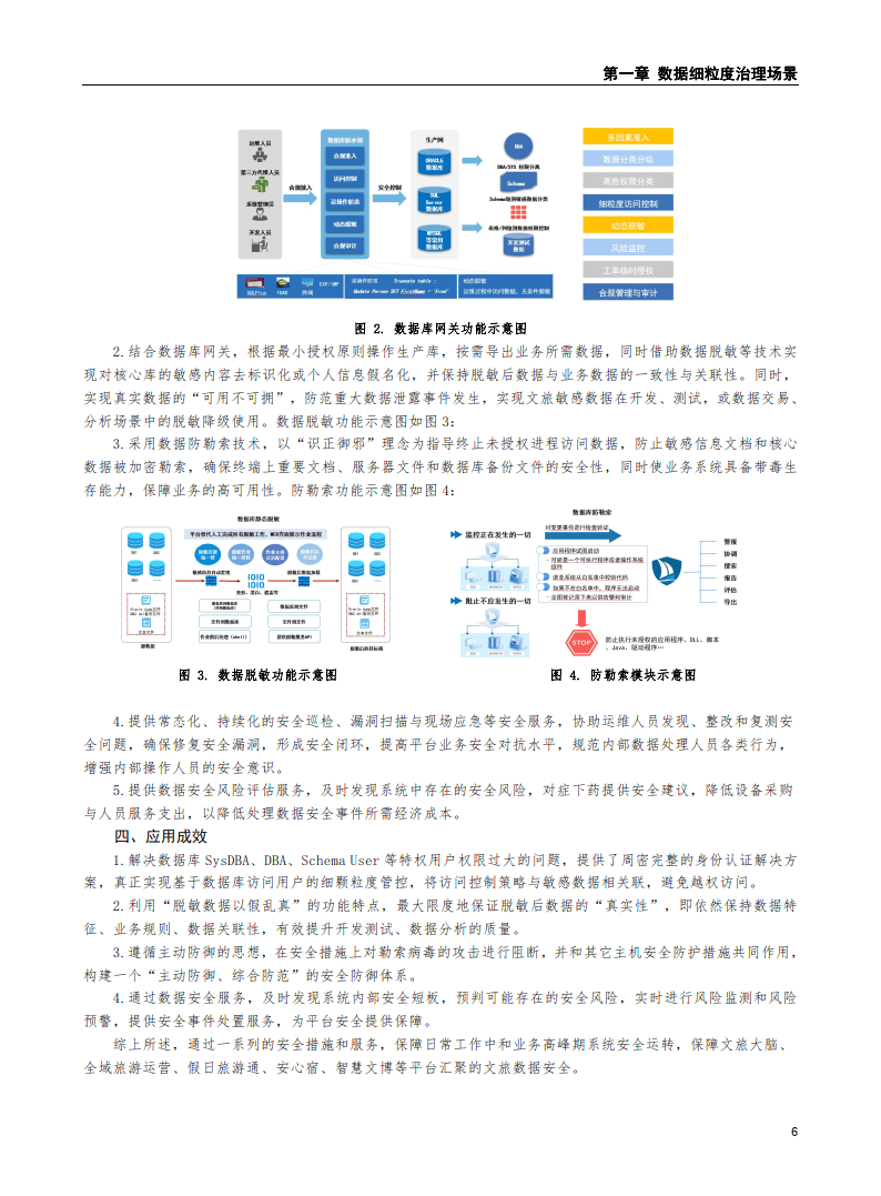 文章配图-10