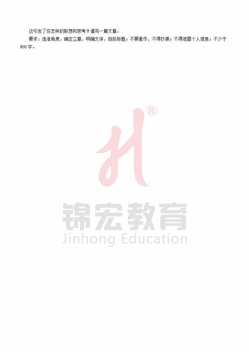 对答案！2024年高考全国甲卷语文试卷及答案出炉！