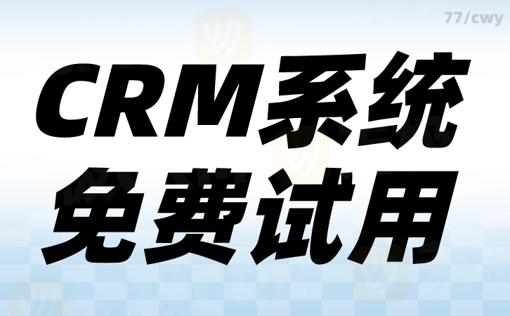 代理ip软件免费的