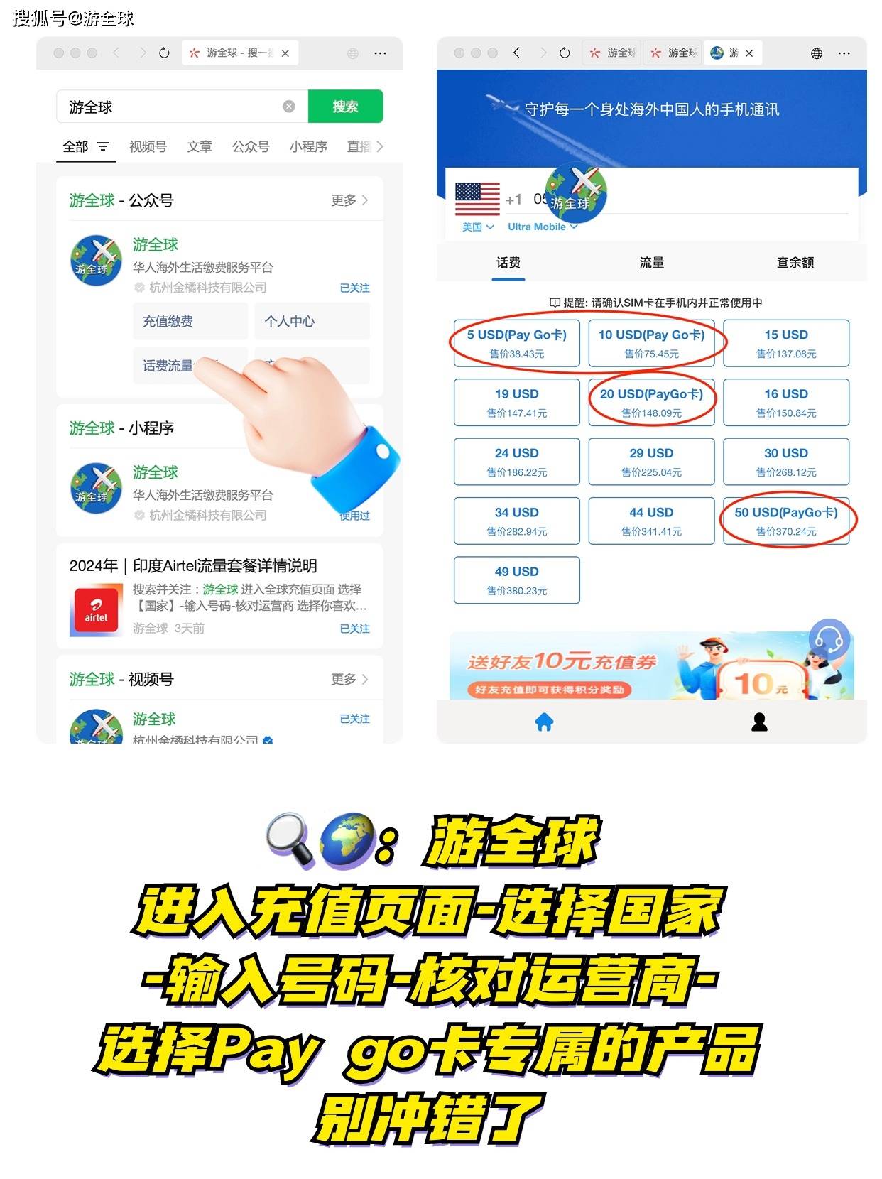 怎么购买国外手机卡