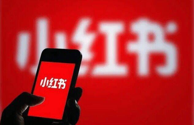 小红书私人号批发赚钱吗是真的吗吗