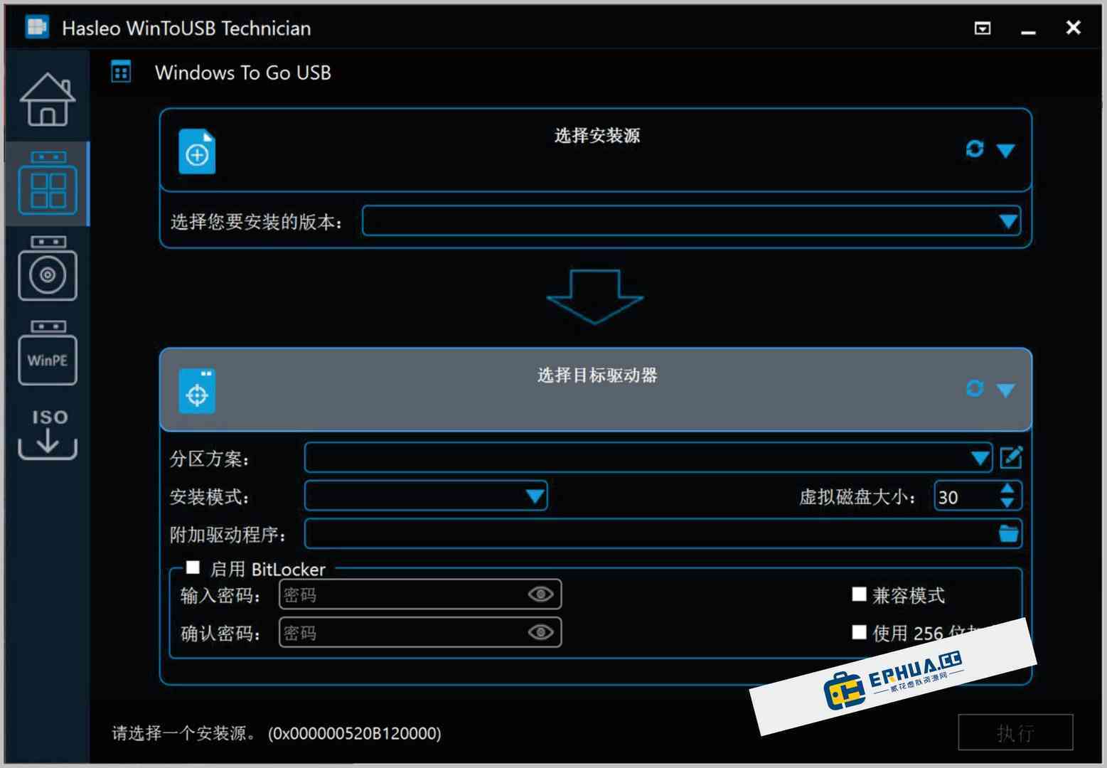 Hasleo WinToUSB Technician 绿色版v7.4有哪些新功能？