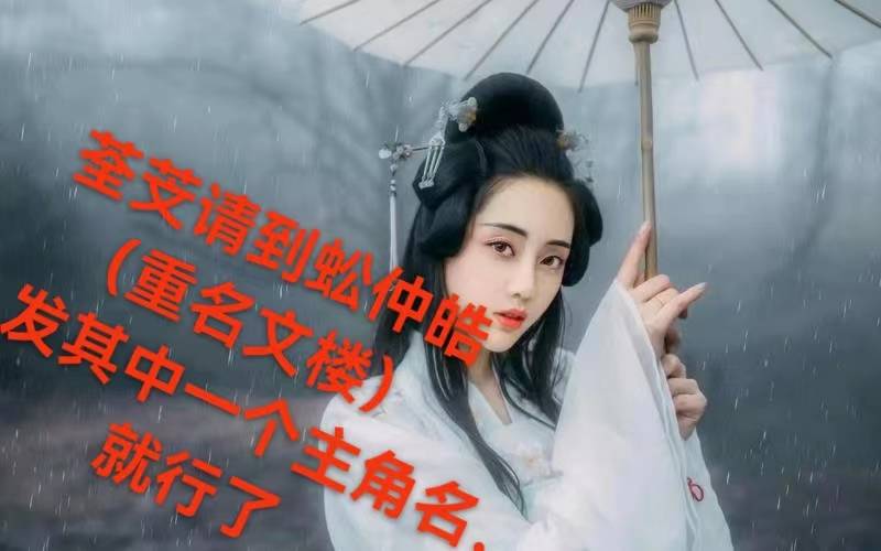 逆月寒，一部短剧的魅力与深度，逆月寒，短剧的魅力与深度探索