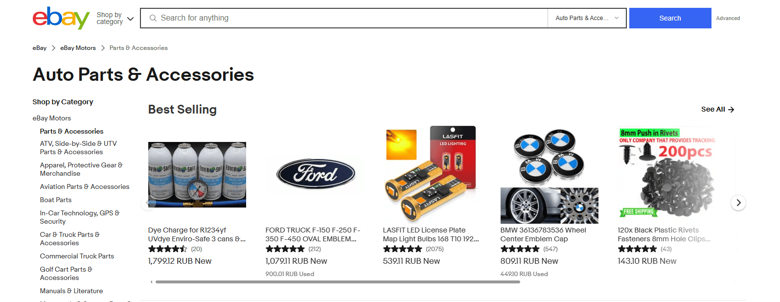 北美主流电商平台有哪些?