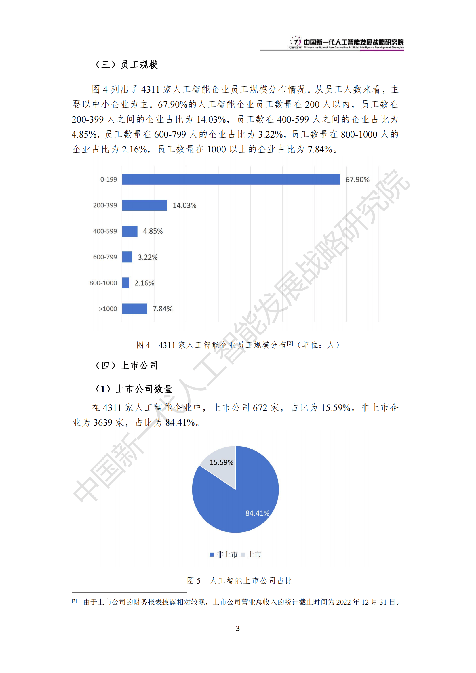 🌸津云【2024澳门资料大全免费】_钟镇涛次女出道排场大，获16位明星力挺，三位女儿都已涉足娱乐圈