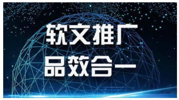 华体会体育《淮安软文营销的政策与实施(图2)