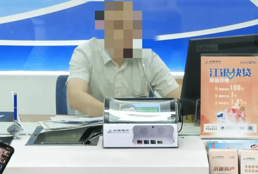 图6、离婚纠纷案，李函霏律师前往江西银行调取相关交易流水信息，努力寻