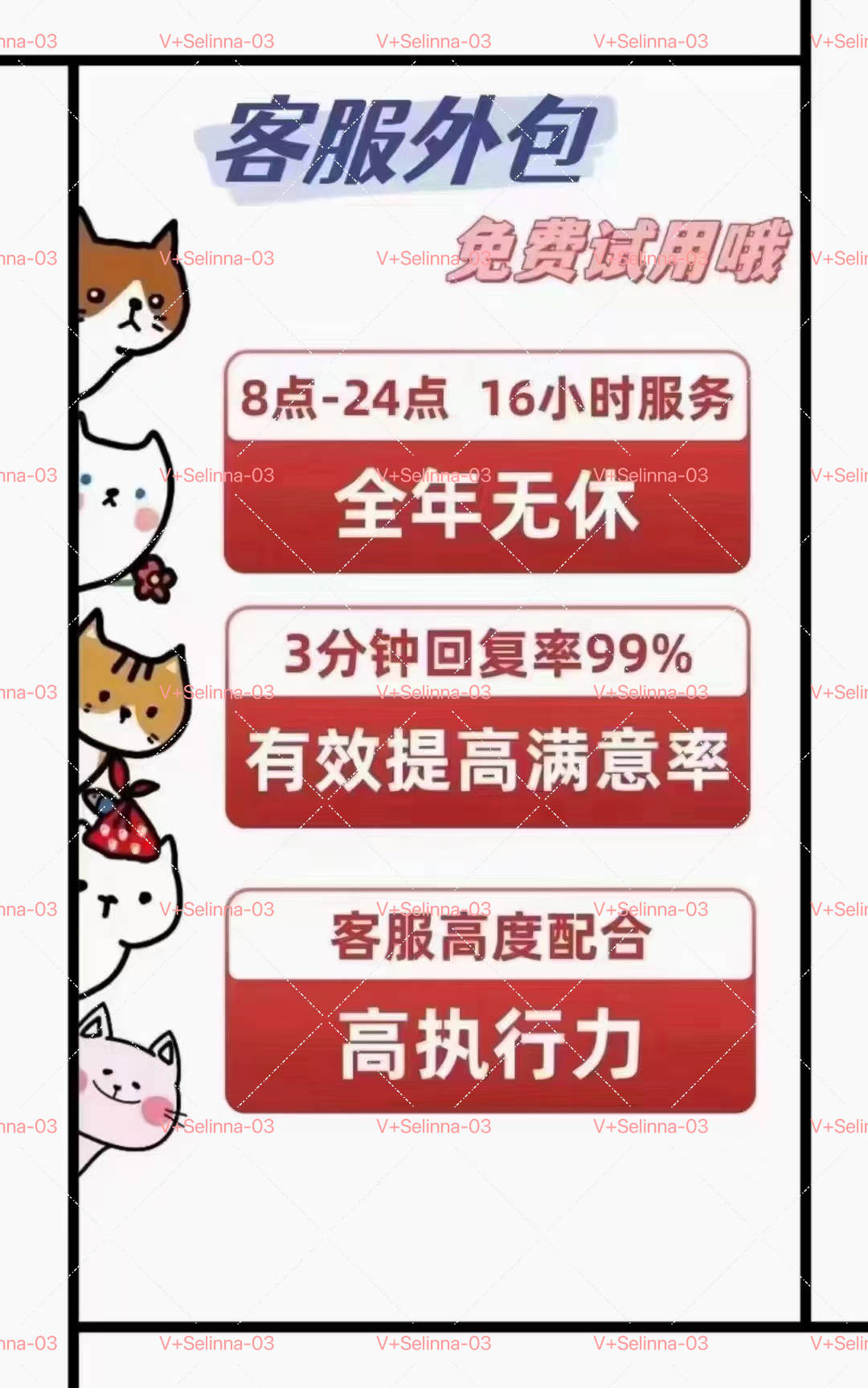 揭秘顶级客服秘籍：如何让你的服务成为客户心中的五星之选？