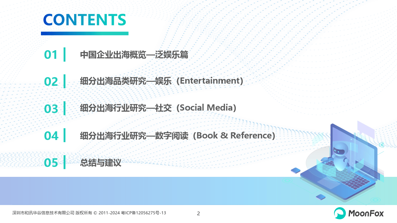 🌸中国教育新闻网 【新澳门一码一肖一特一中】_奥飞娱乐：已向相关业务部门反馈新生代小魔仙周边产品建议