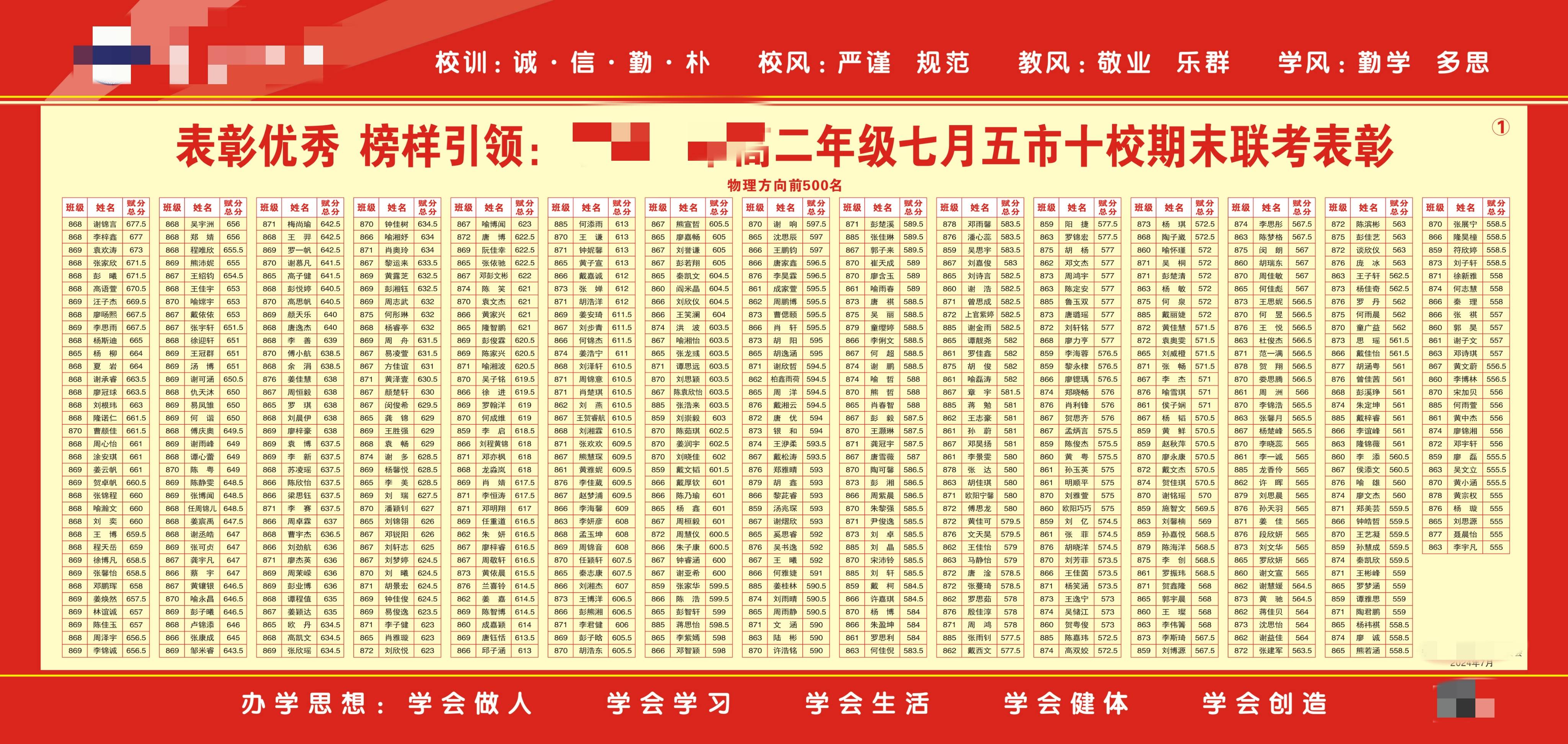 知乎：2024澳门正版精准资料-山东这所高校将君子文化融入师范生德育教育