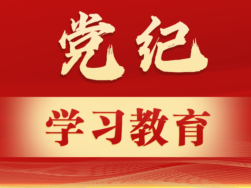 一听音乐网：澳门一码一肖一特一中2024-北京市启动特殊教育校长“引领启航工程”