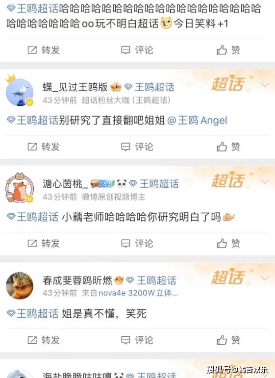 原创王鸥被工作室嘲笑：围观了一晚上，王鸥空降笨拙又无助，蛮好笑的