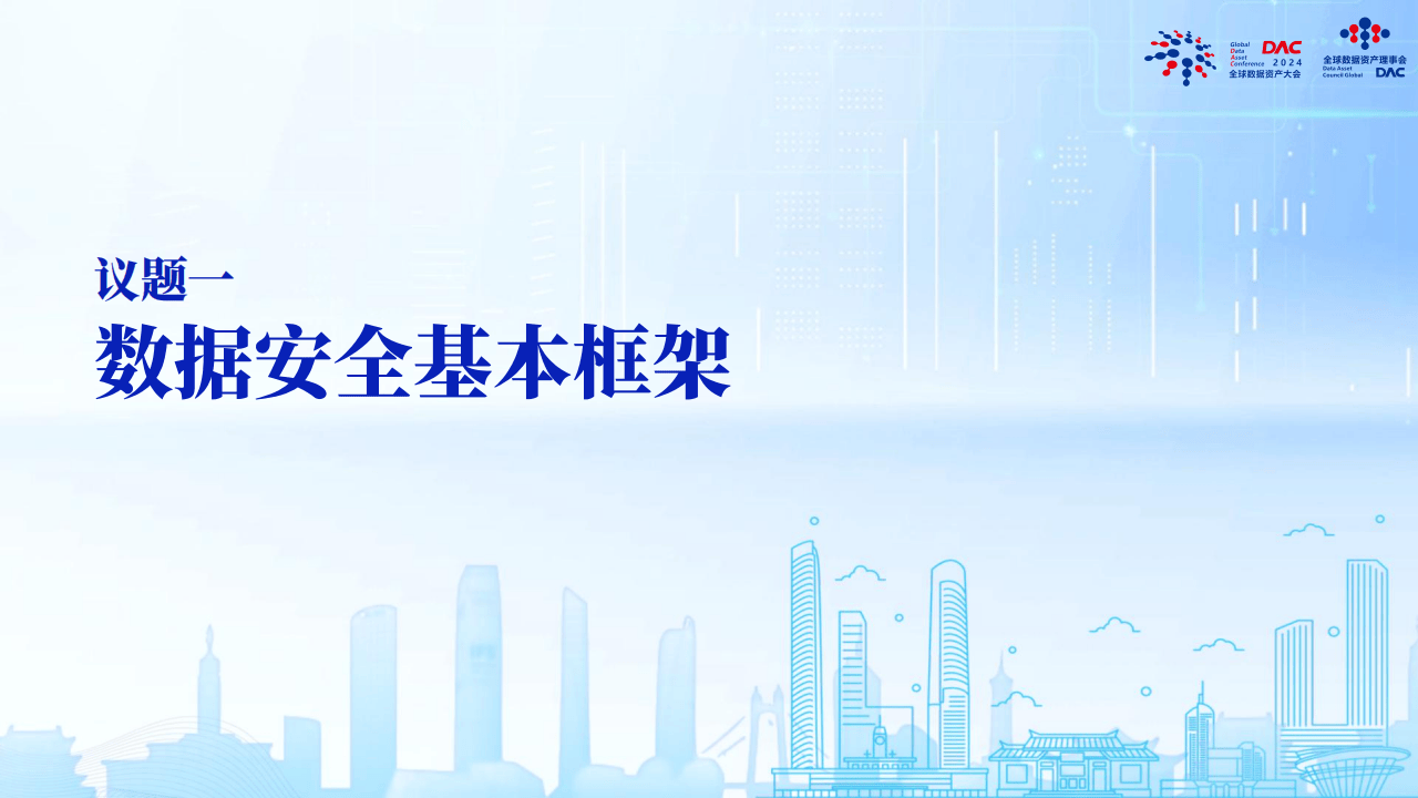 文章配图-2