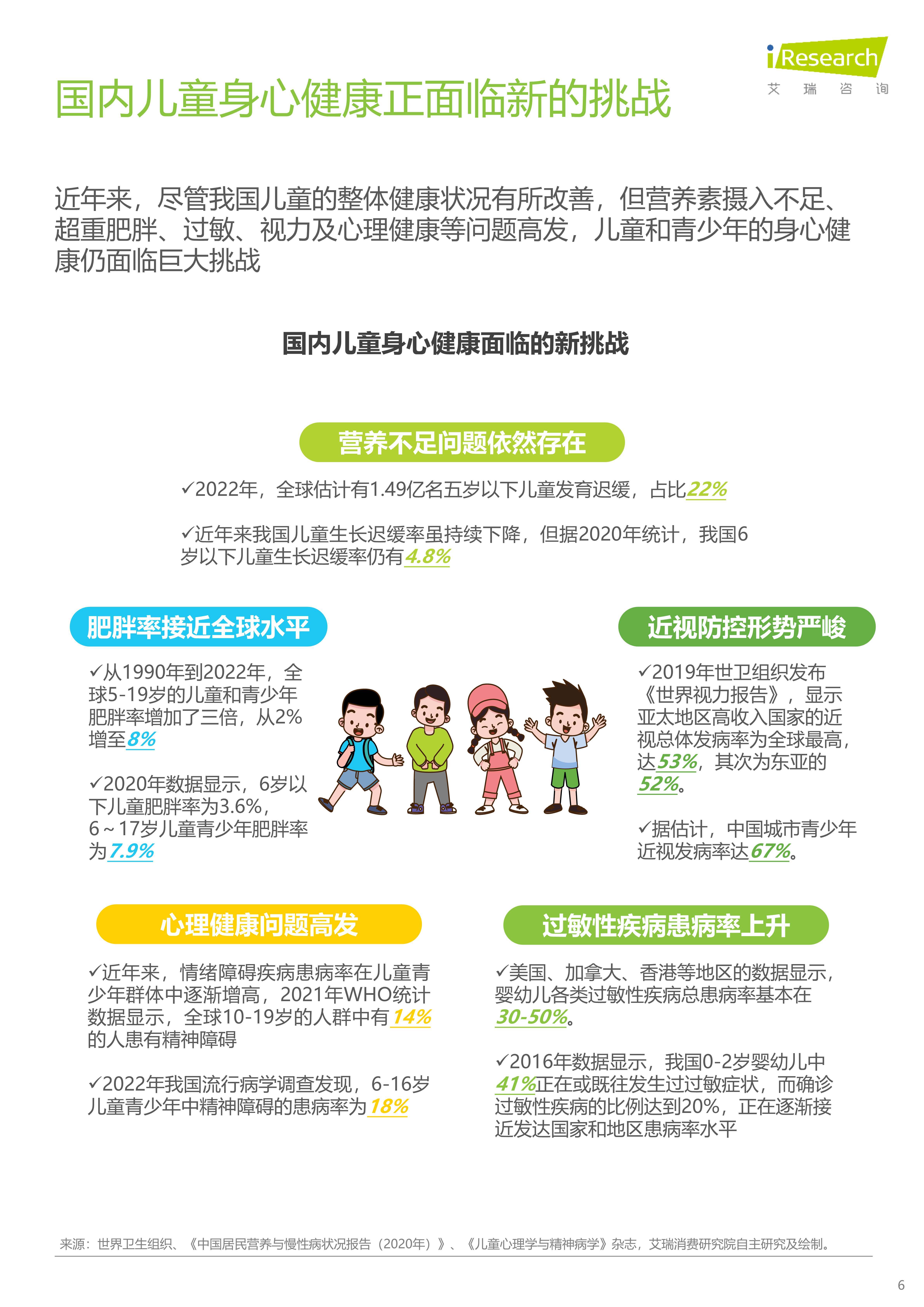 抚观天下🌸澳门王中王一肖一特一中🌸|健康讲座进社区，居民幸福有“医”靠”