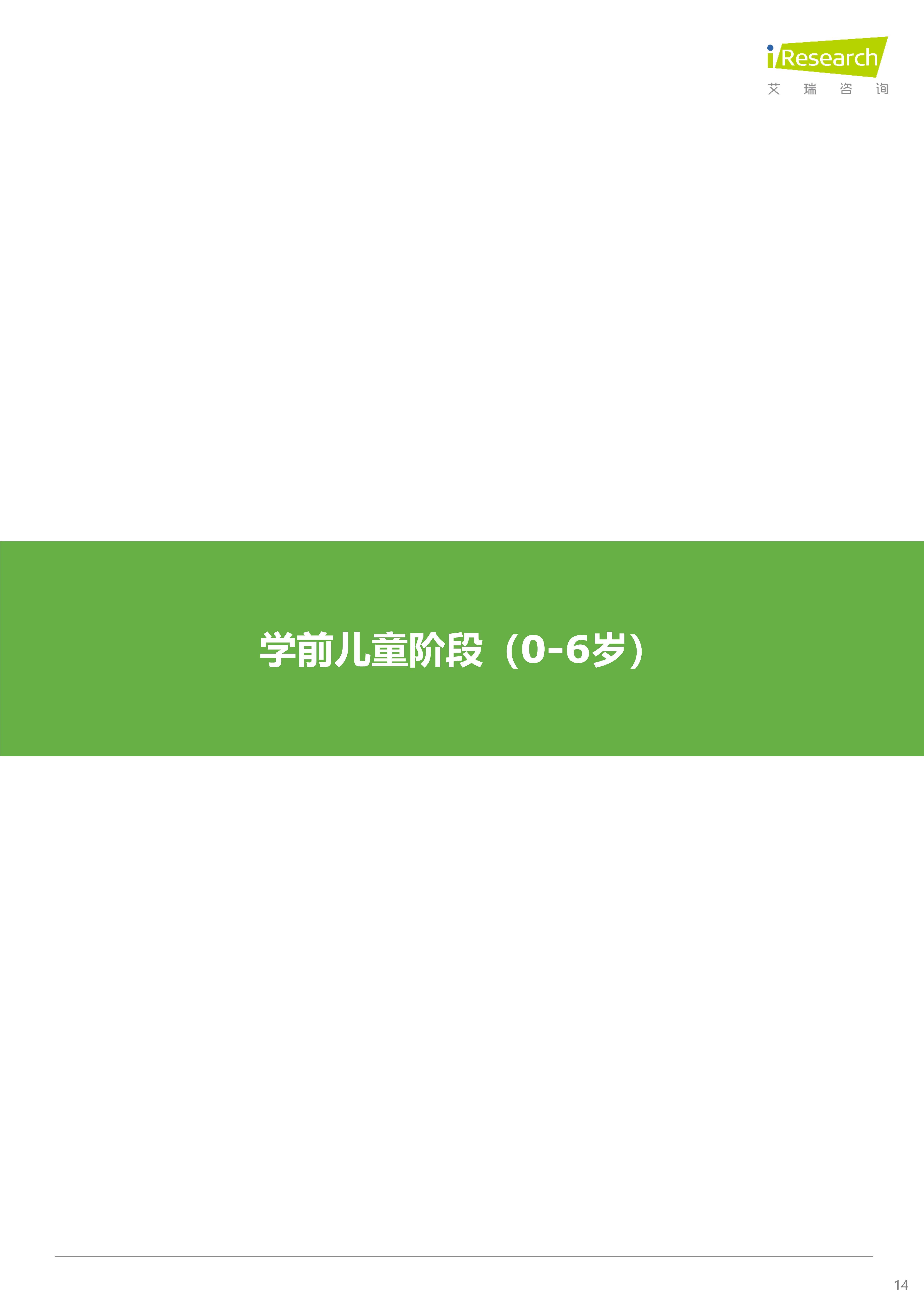 🌸科技日报【管家婆三肖一码一定中特】|股票行情快报：国新健康（000503）8月28日主力资金净买入433.61万元