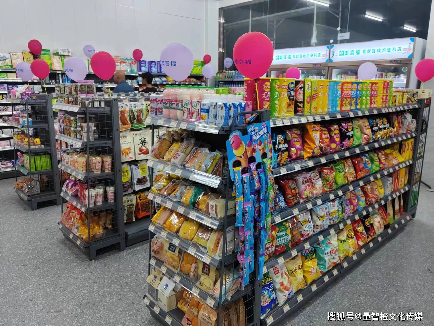 开小便利店加盟多少钱？费用清单与成本剖析