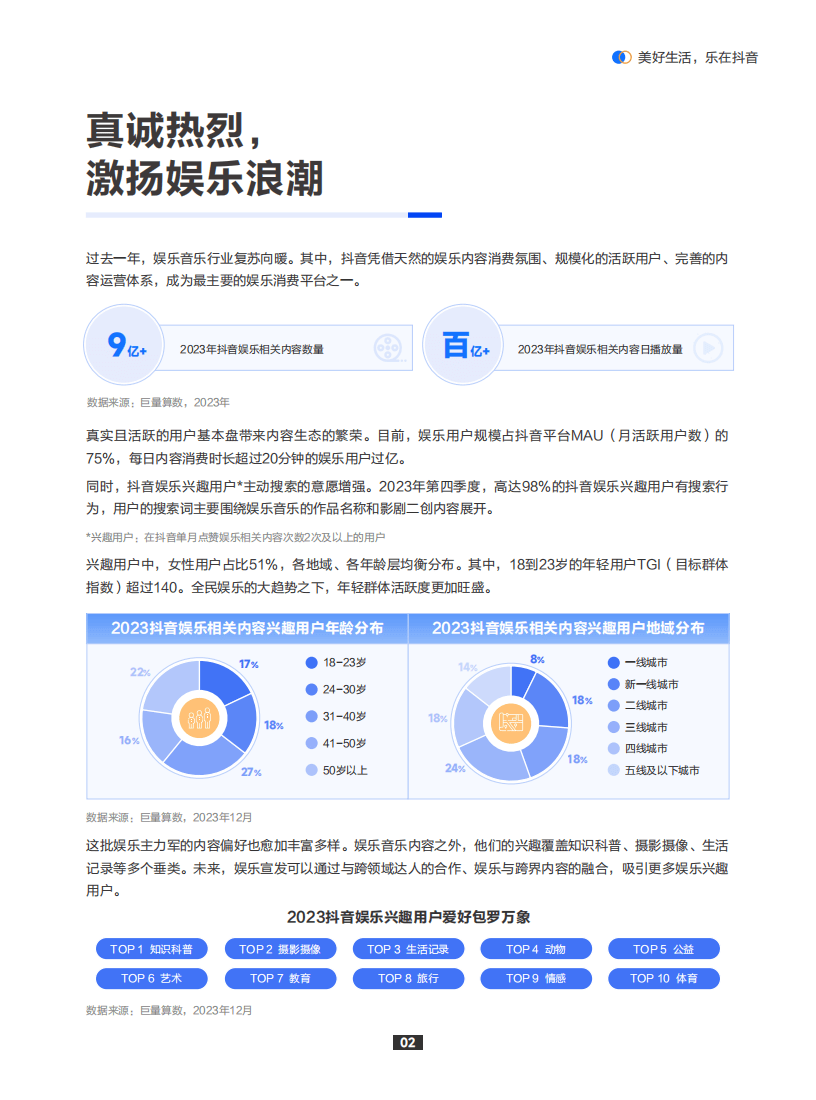 🌸中国青年网 【澳门平特一肖100%免费】_猫眼娱乐(01896.HK)后涨超4%，截至发稿，涨4.24%，报8.12港元，成交额1388.7万港元