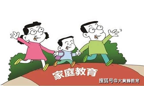 快手：2024澳门资料免费大全-教育就是：孩子努力，教师尽力，家长给力