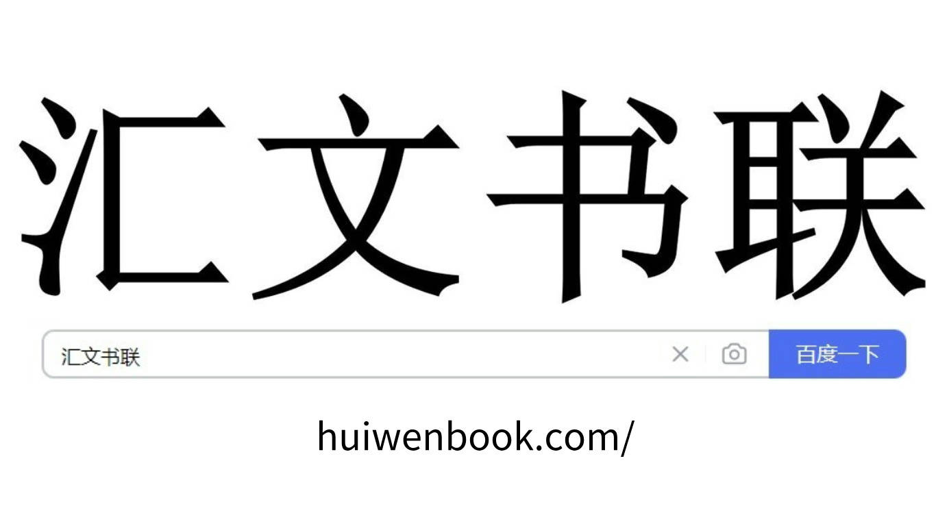 出版社出书费用大概多少钱
