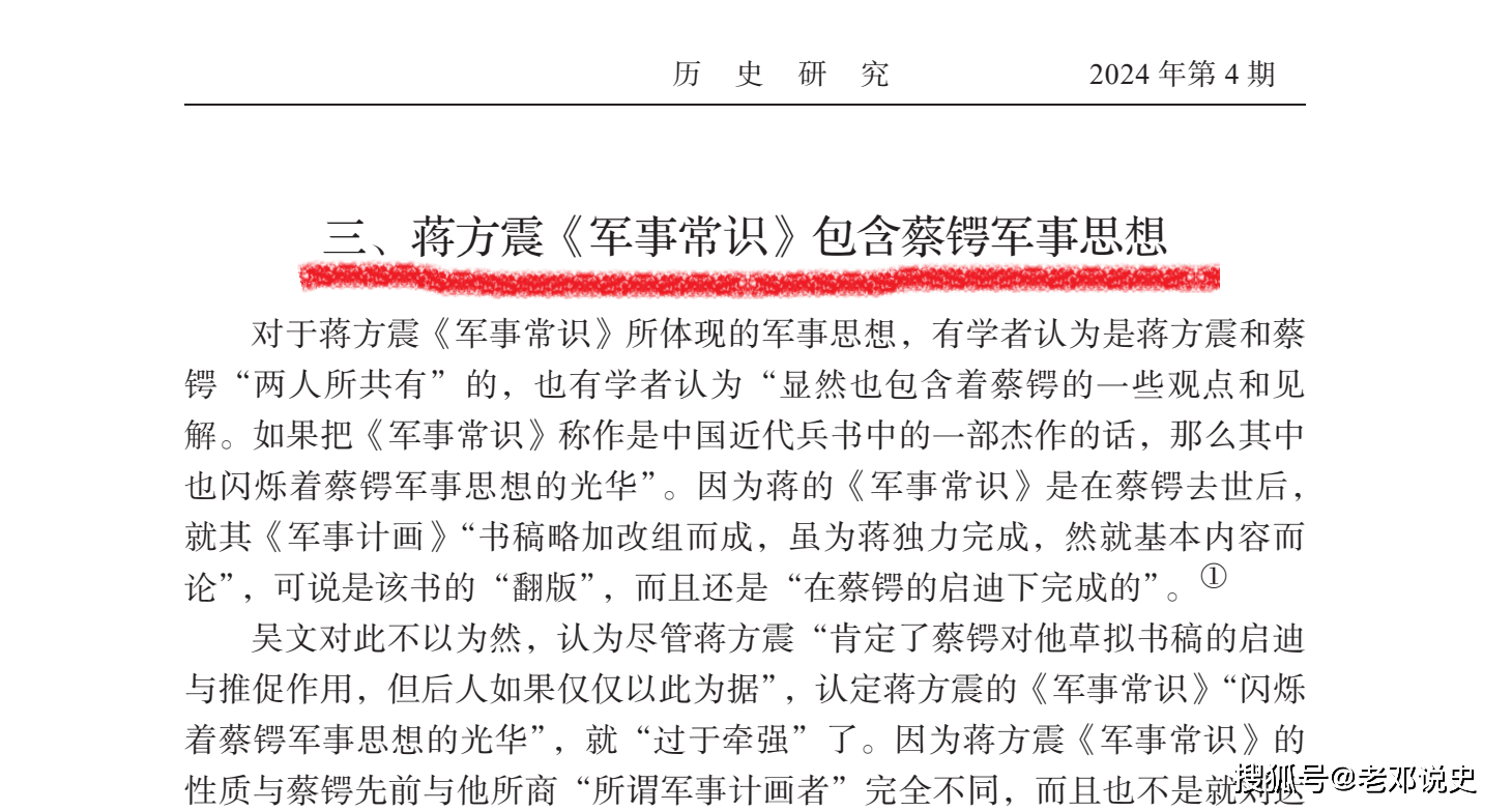 指尖新闻:2024澳门资料大全正版-外媒：美国将向以色列提供35亿美元资金以购买美国武器和军事装备  第2张