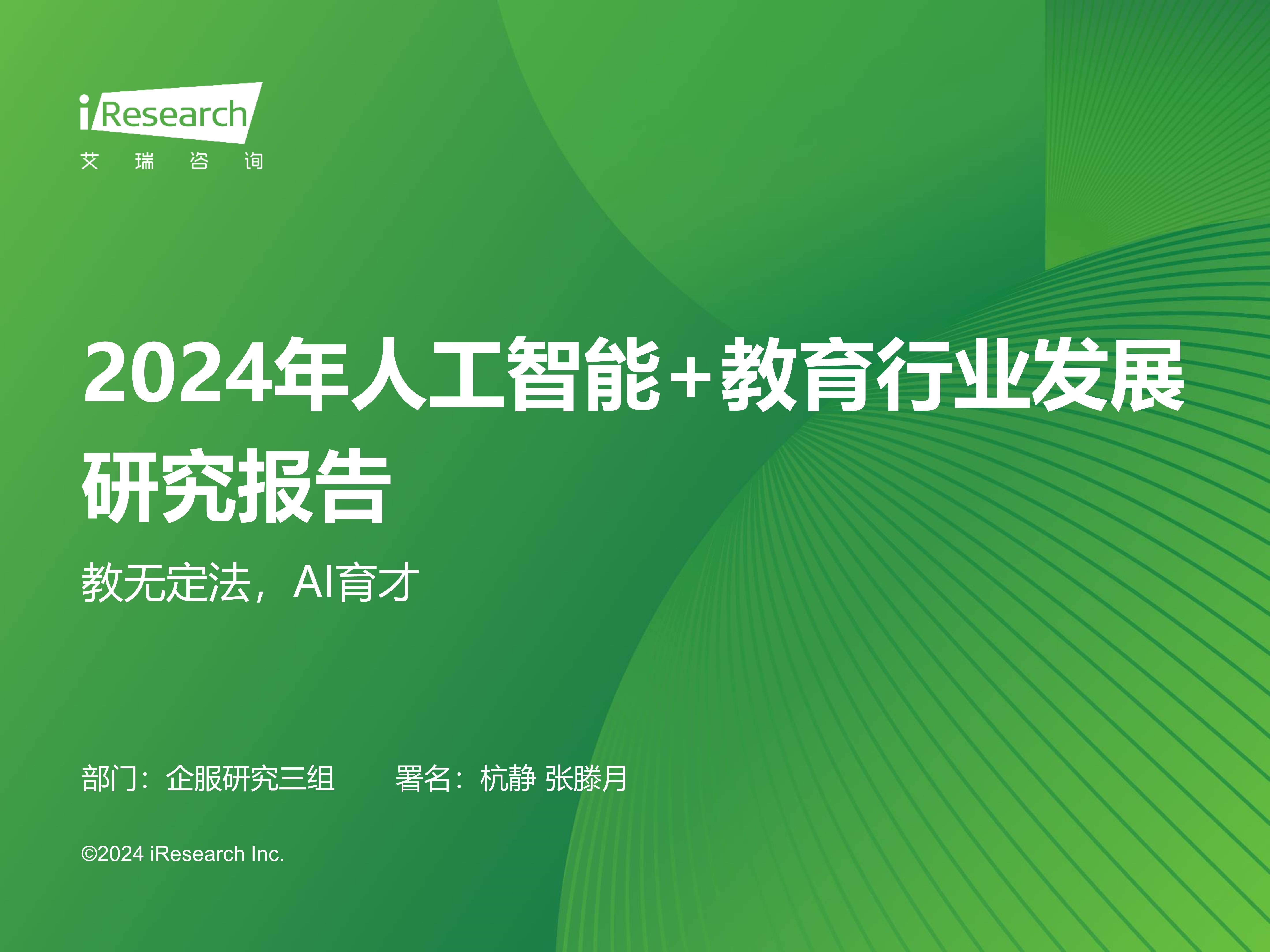 猫眼电影：土肖有什么生肖-股票行情快报：学大教育（000526）7月19日主力资金净买入853.84万元