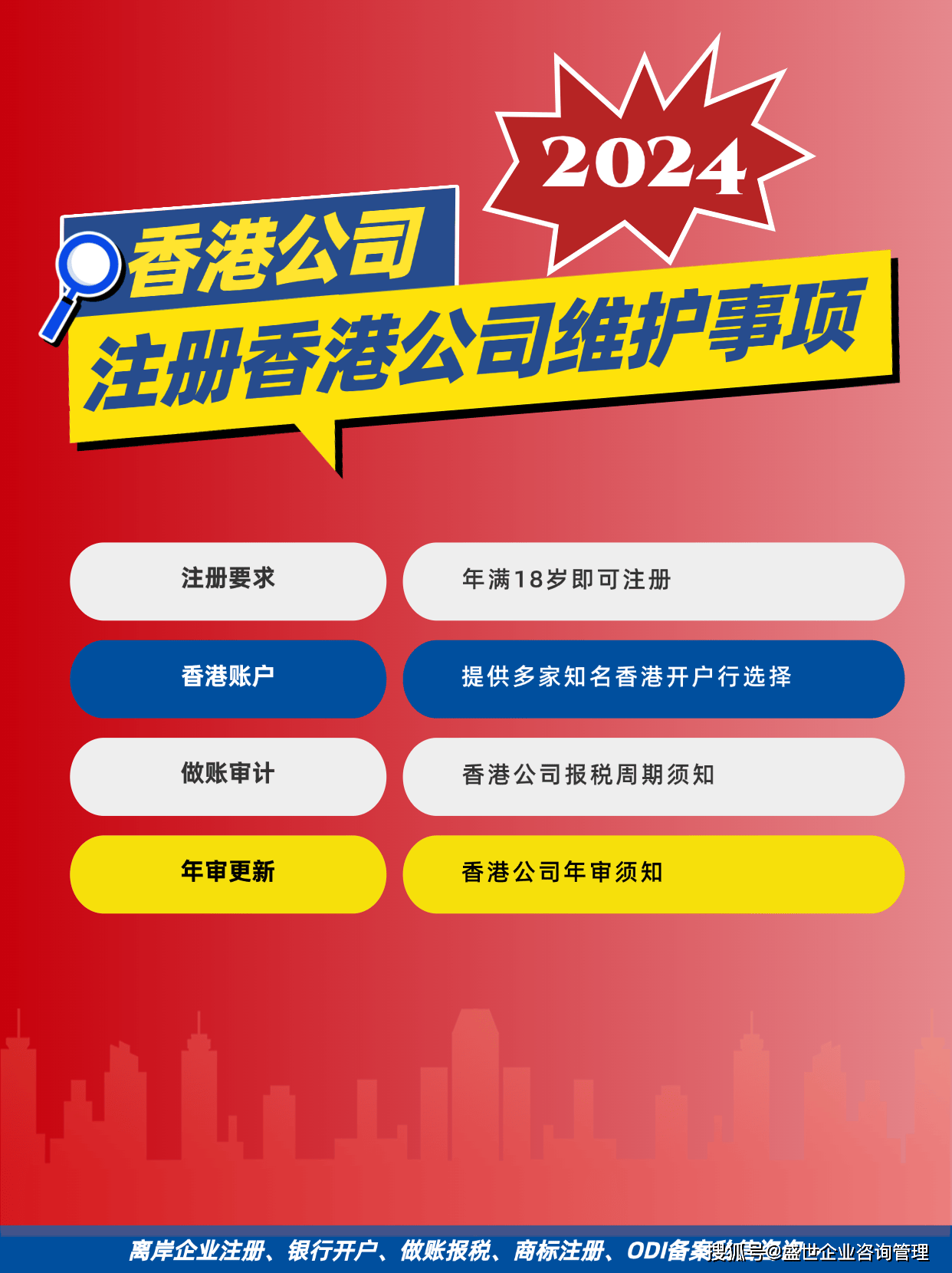 内地怎么注册赖