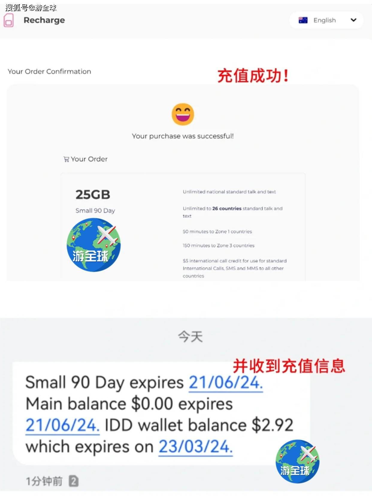 澳大利亚Lebara买卡+充值