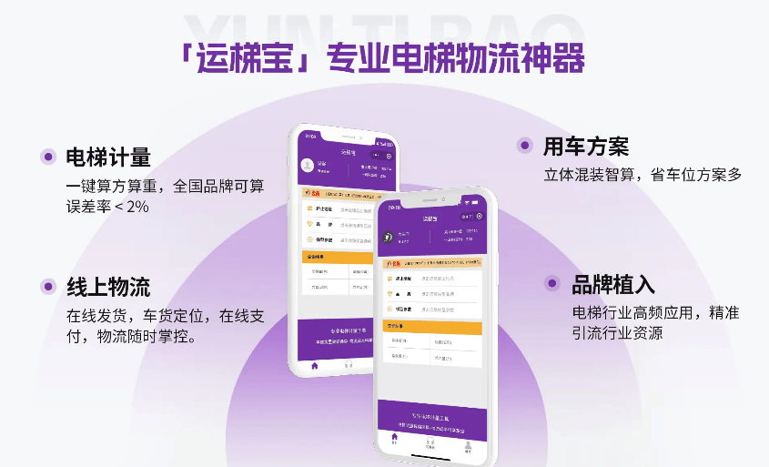 警惕！电梯门踹不得！揭秘背后不容忽视的安全隐患