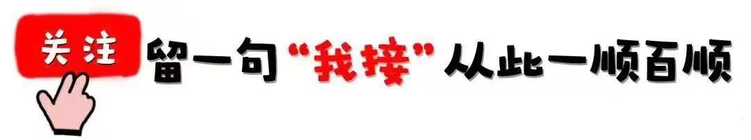 十马九富：生于阴历这几个月的午马最幸运，十有五个是富翁