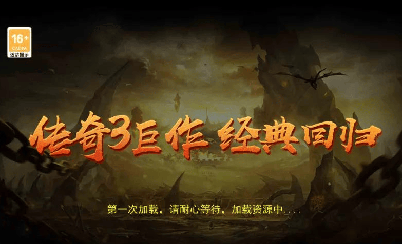 从万人空巷到无人问津，《传奇3》经历了什么？
