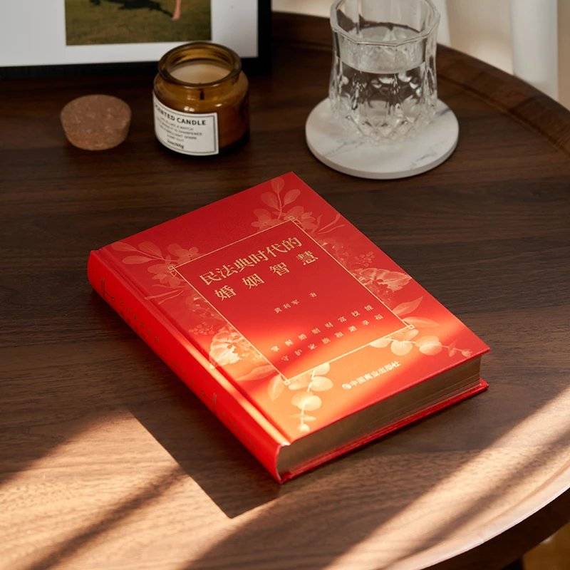 收藏丨“离婚冷静期”超详尽解读