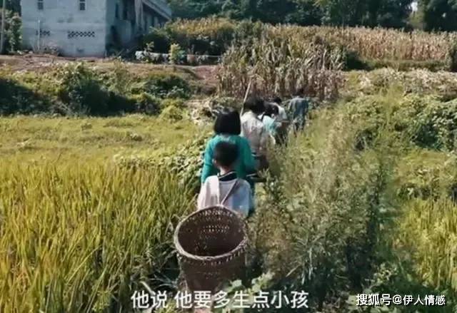 原创四川男子沉迷造娃，与妻子16年生11个，长子：我宁愿从未出生