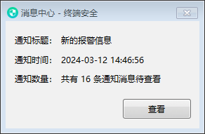网络监控管理系统是什么？如何进行企业网络安全保护？