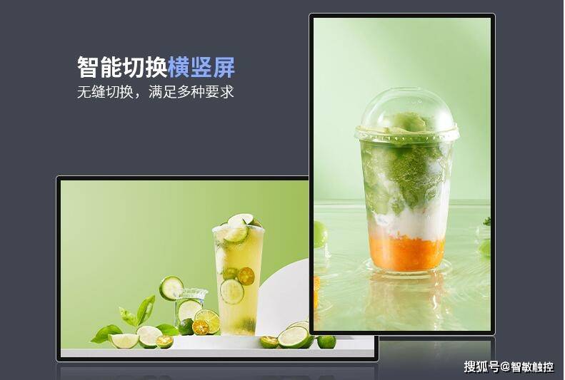 简述多媒体信息发布系统有哪些应用场景？