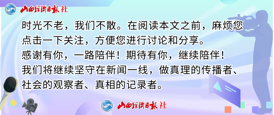 掌上春城🌸澳门资料大全正版资料2024年免费🌸|6月24日建信健康民生混合A净值4.6120元，下跌1.73%  第5张