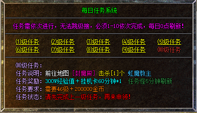 复古合击的教科书，立秋就来体验996传奇盒子全新“秋天合击”