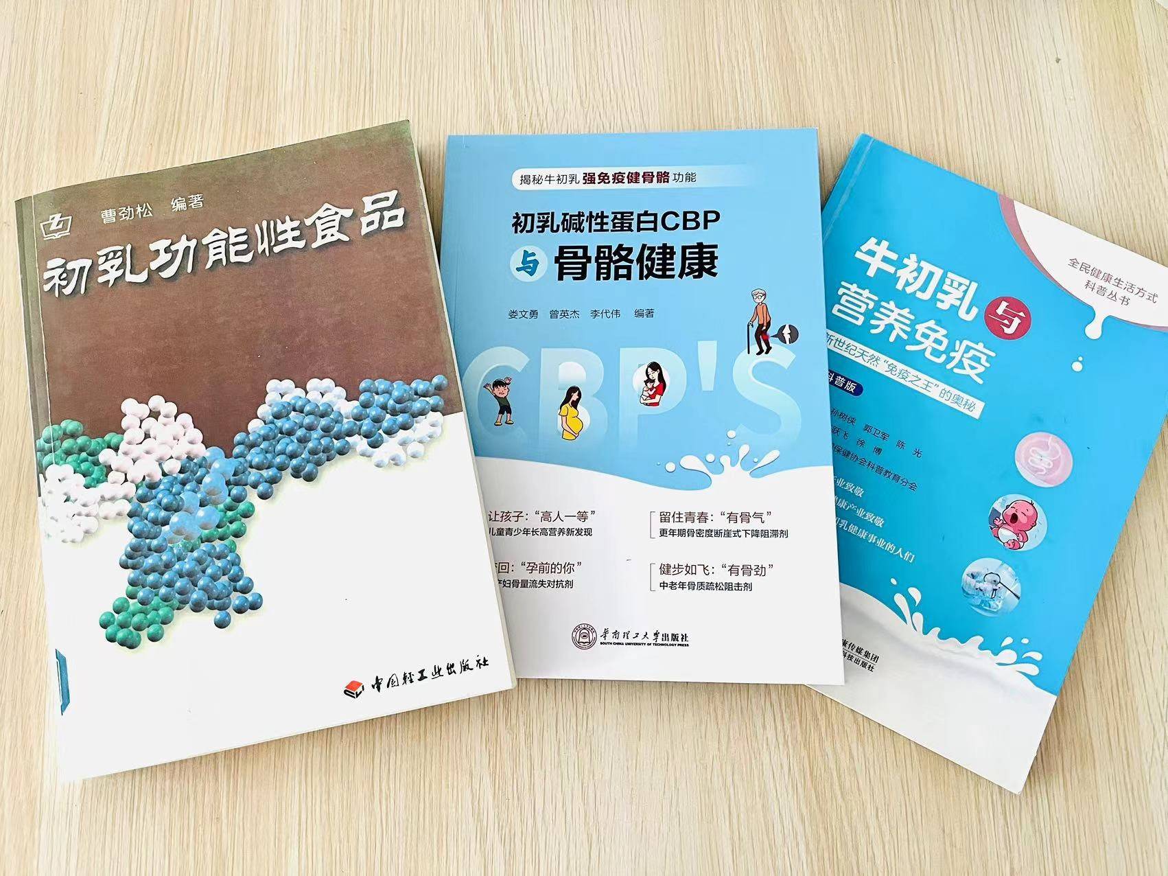 全网专业数据：一分钟看完10个主流牛初乳品牌