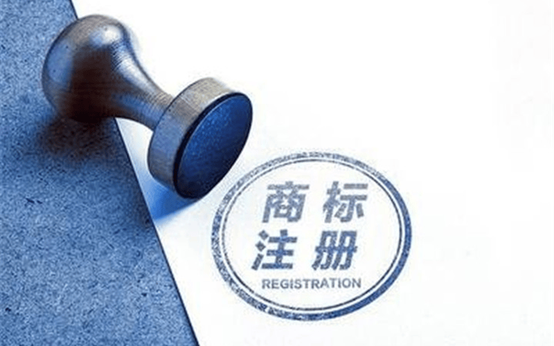 国内注册商标国外受保护吗