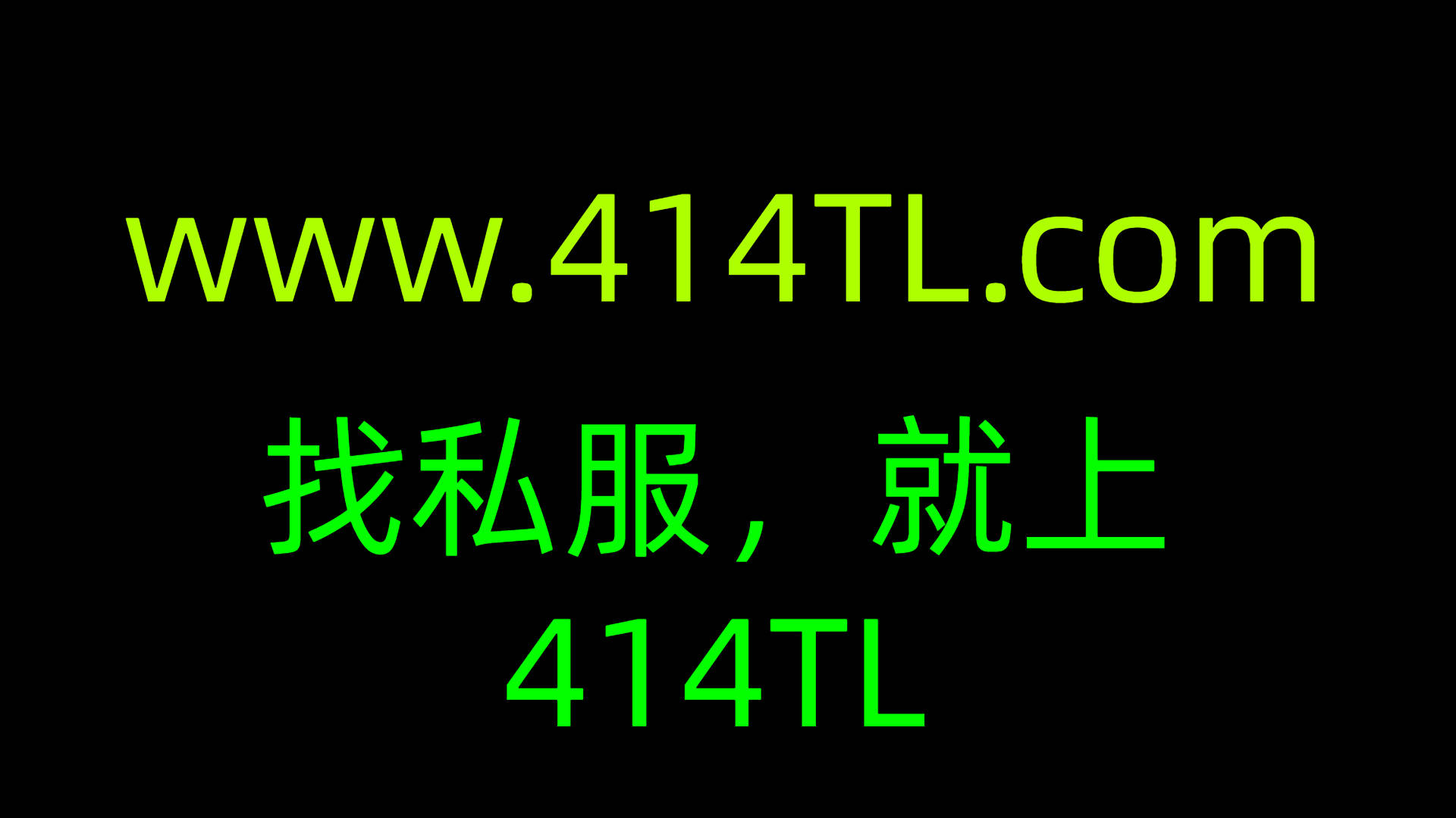 天龙八部私服发布网：全网超新超全服务器列表