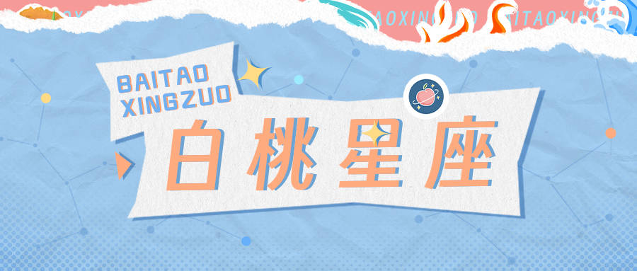 双鱼座通过“幻想”来演习人生