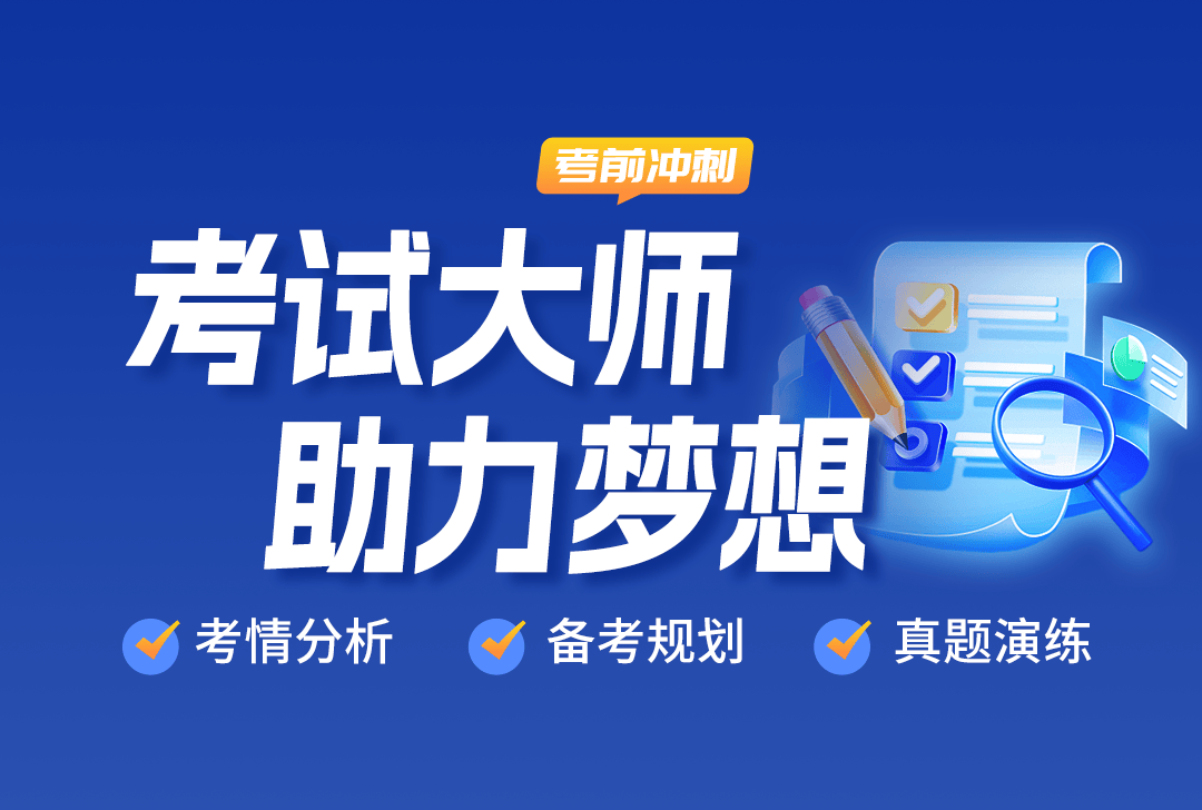 太阳集团tyc官网入口从零到一：中高考提分技艺项目加盟的悉数指南