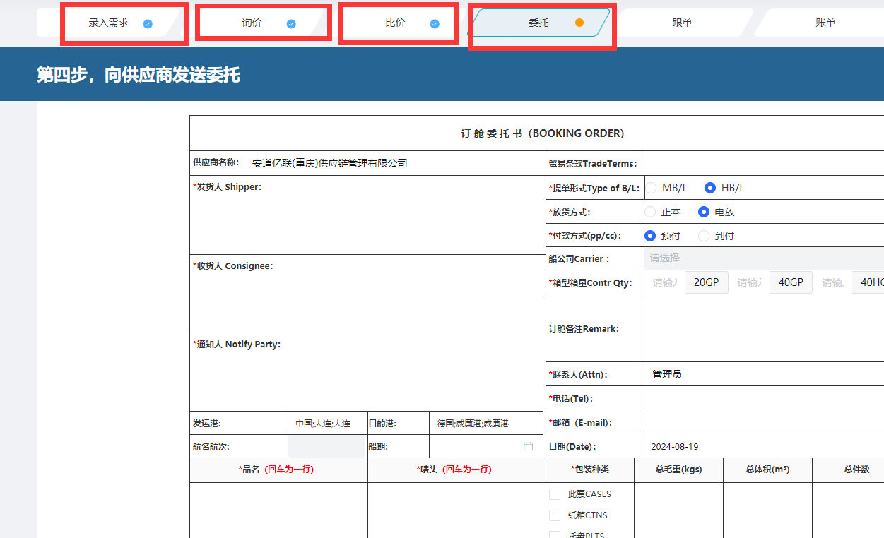 服务器租VPS有哪些注意事项和优势？