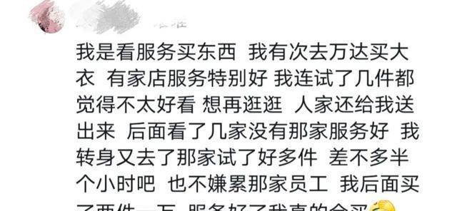 硬刚！3500元毛衣没买遭瞧不起，山东男子一举动解气，女店员秒怂